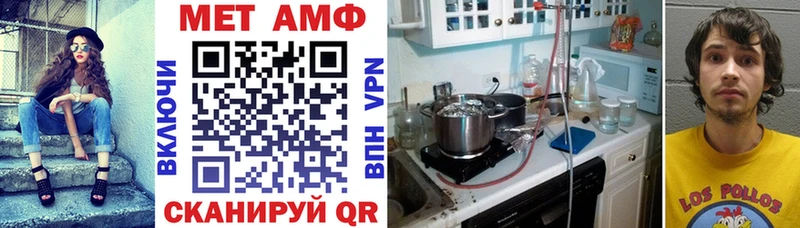 АМФЕТАМИН 98%  Купить закладки  Можайск 