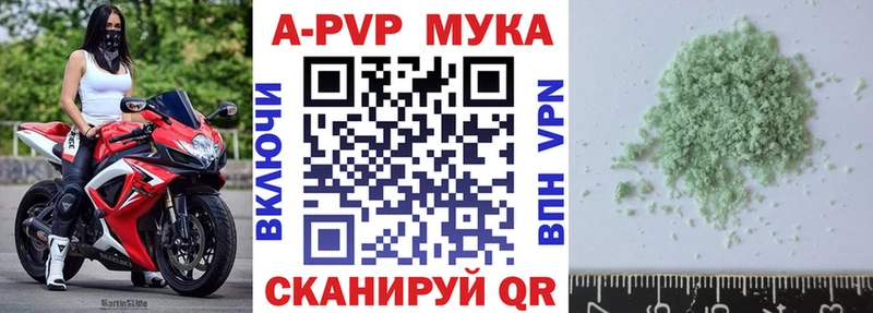 A PVP мука Можайск