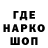 Амфетамин 97% poo goo