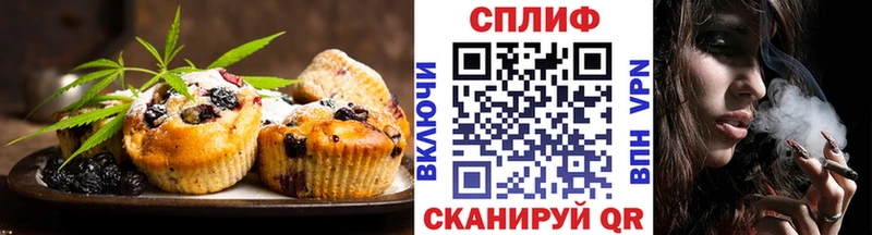 Cannafood марихуана  Купить  Можайск 