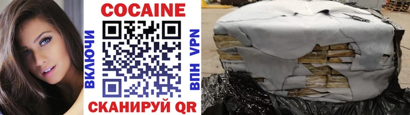 COCAIN 97%  Купить  Можайск 