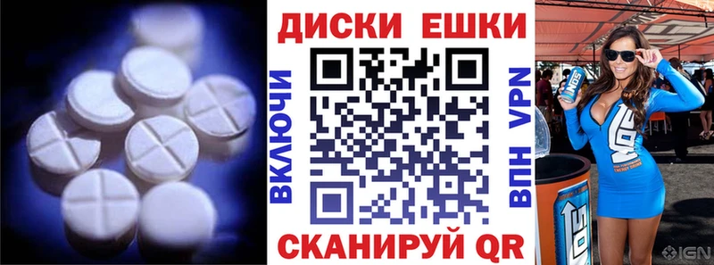 Ecstasy 250 мг  Купить  Можайск 