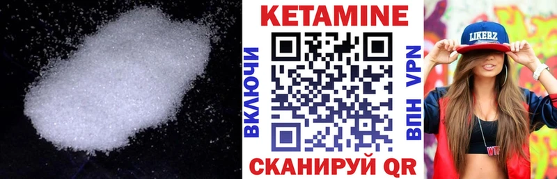 Купить где  Можайск  КЕТАМИН ketamine 