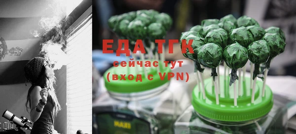 бутират Белокуриха
