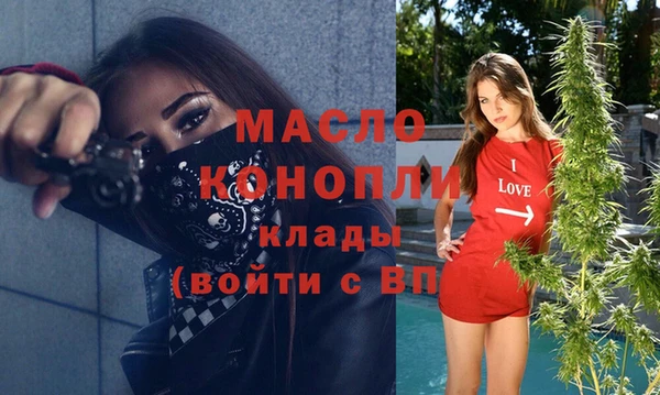 прущая мука Беломорск