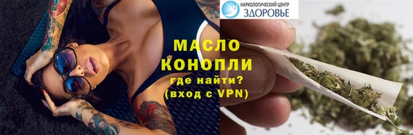 прущая мука Беломорск