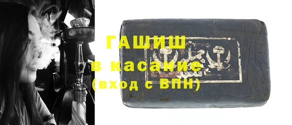 бутират Белокуриха