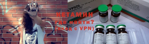 бутират Белокуриха
