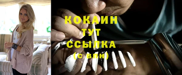 прущая мука Беломорск