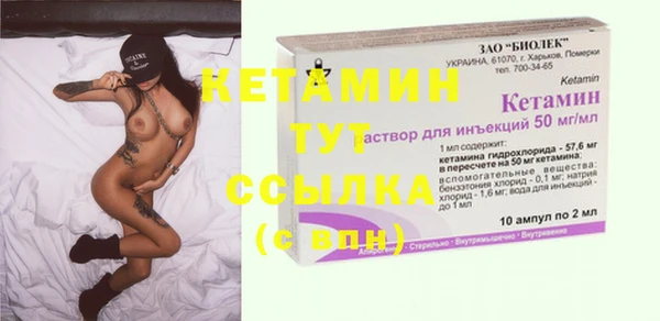 бутират Белокуриха
