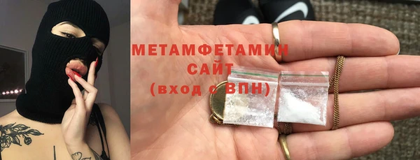 соль ск Баксан