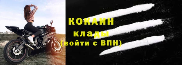 прущая мука Беломорск
