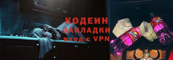 бутират Белокуриха