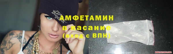 бутират Белокуриха
