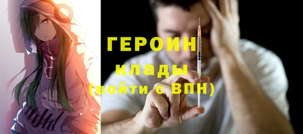 герыч Белоозёрский