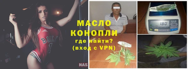 прущая мука Беломорск
