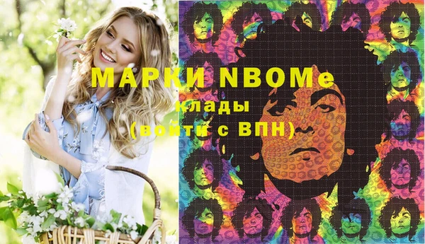 прущая мука Беломорск