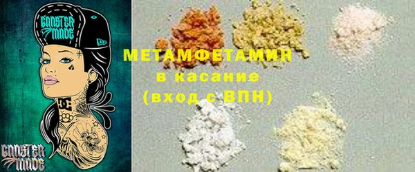 прущая мука Беломорск