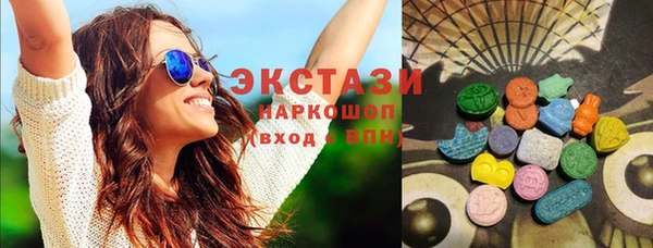 бутират Белокуриха