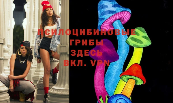 герыч Белоозёрский