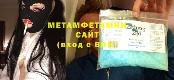 герыч Белоозёрский