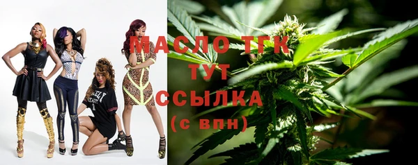 бутират Белокуриха