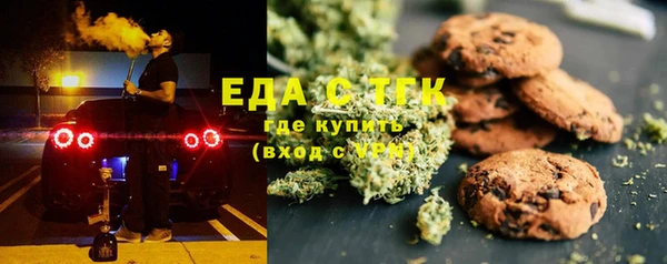 бутират Белокуриха