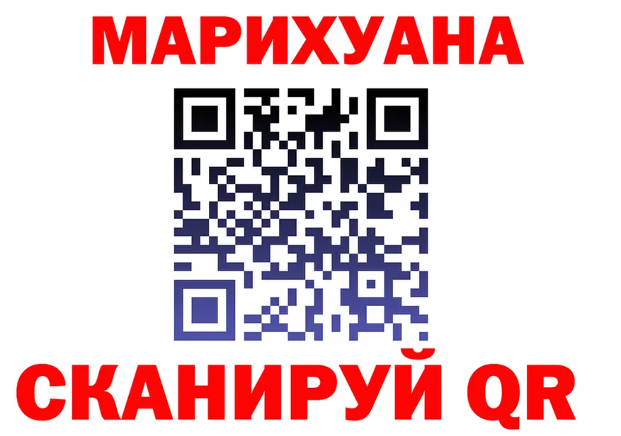 ТГК жижа ONION shop гидра Можайск