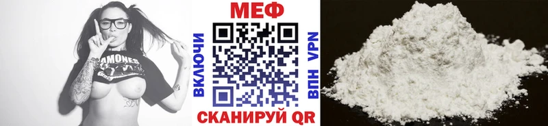 Мефедрон кристаллы  Купить закладки  Можайск 