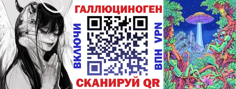 Галлюциногенные грибы MAGIC MUSHROOMS Купить Можайск