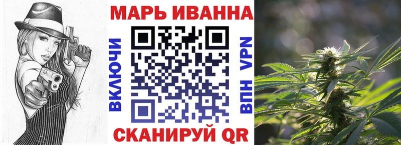 Бошки Шишки индика  Купить закладки  Можайск 